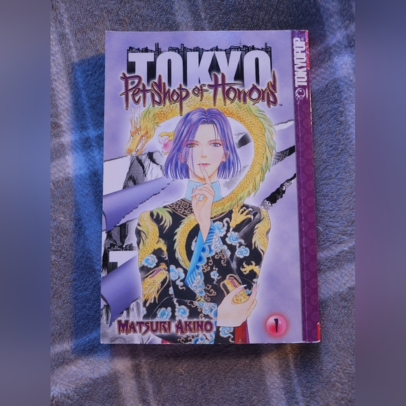 TOKYO Petshop of Horrors. Manga Book Series Volumes 1-2. - Picture 5 of 6